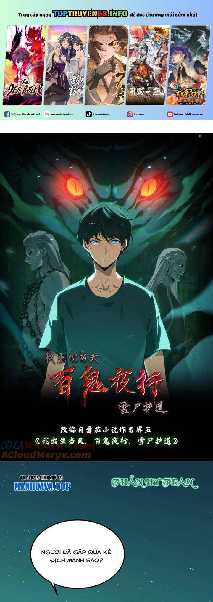 Ngày Tôi Sinh Ra, Bách Quỷ Dạ Hành, Tuyết Thi Hộ Đạo Chapter 431 - 2