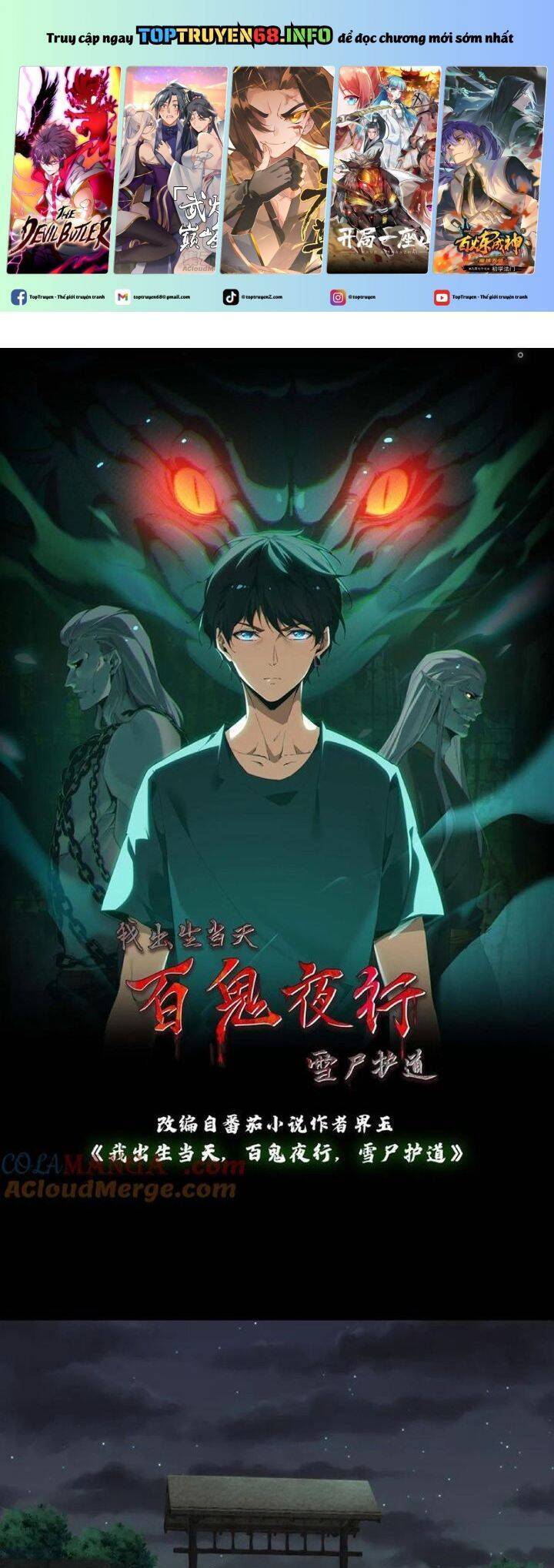 Ngày Tôi Sinh Ra, Bách Quỷ Dạ Hành, Tuyết Thi Hộ Đạo Chapter 432 - 2