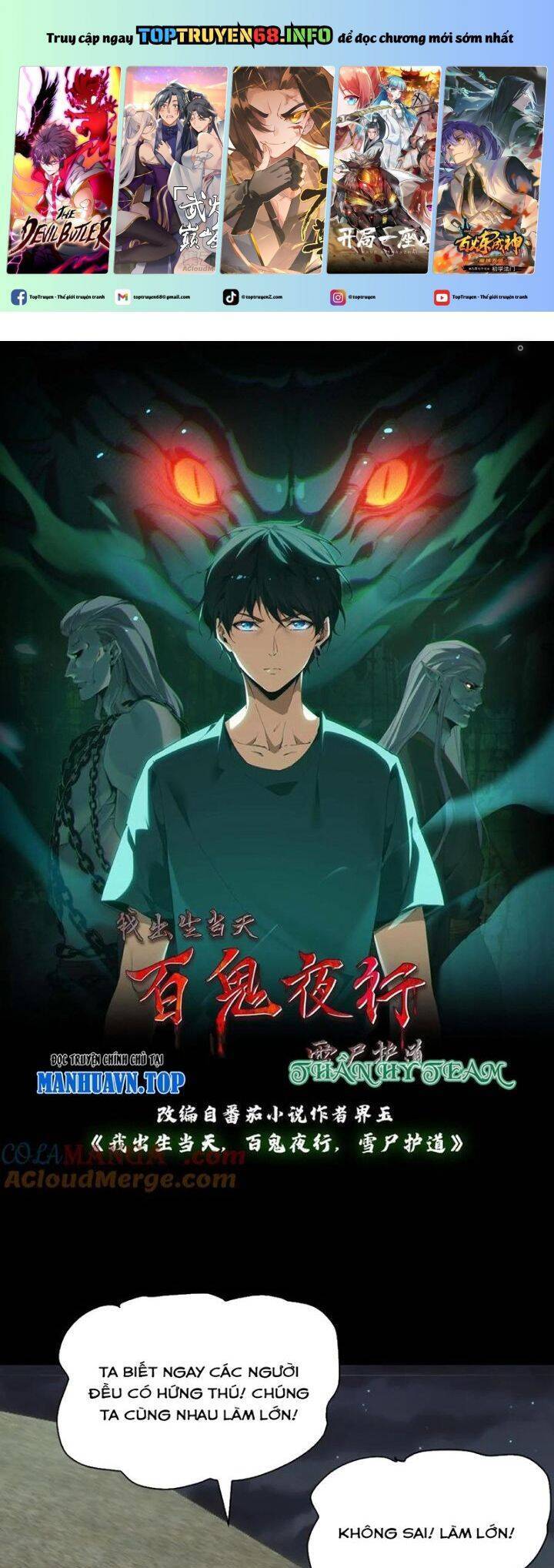 Ngày Tôi Sinh Ra, Bách Quỷ Dạ Hành, Tuyết Thi Hộ Đạo Chapter 433 - 2