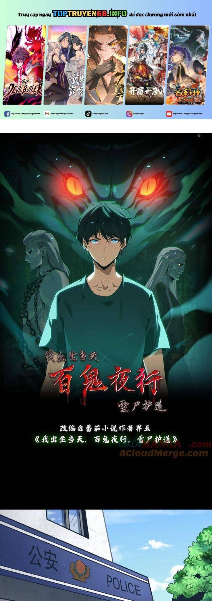 Ngày Tôi Sinh Ra, Bách Quỷ Dạ Hành, Tuyết Thi Hộ Đạo Chapter 434 - 2