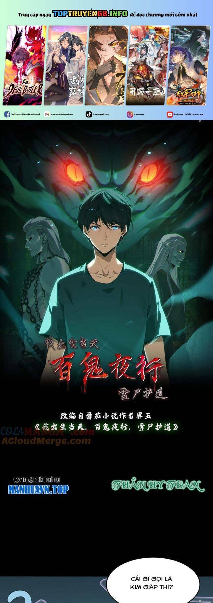 Ngày Tôi Sinh Ra, Bách Quỷ Dạ Hành, Tuyết Thi Hộ Đạo Chapter 436 - 2