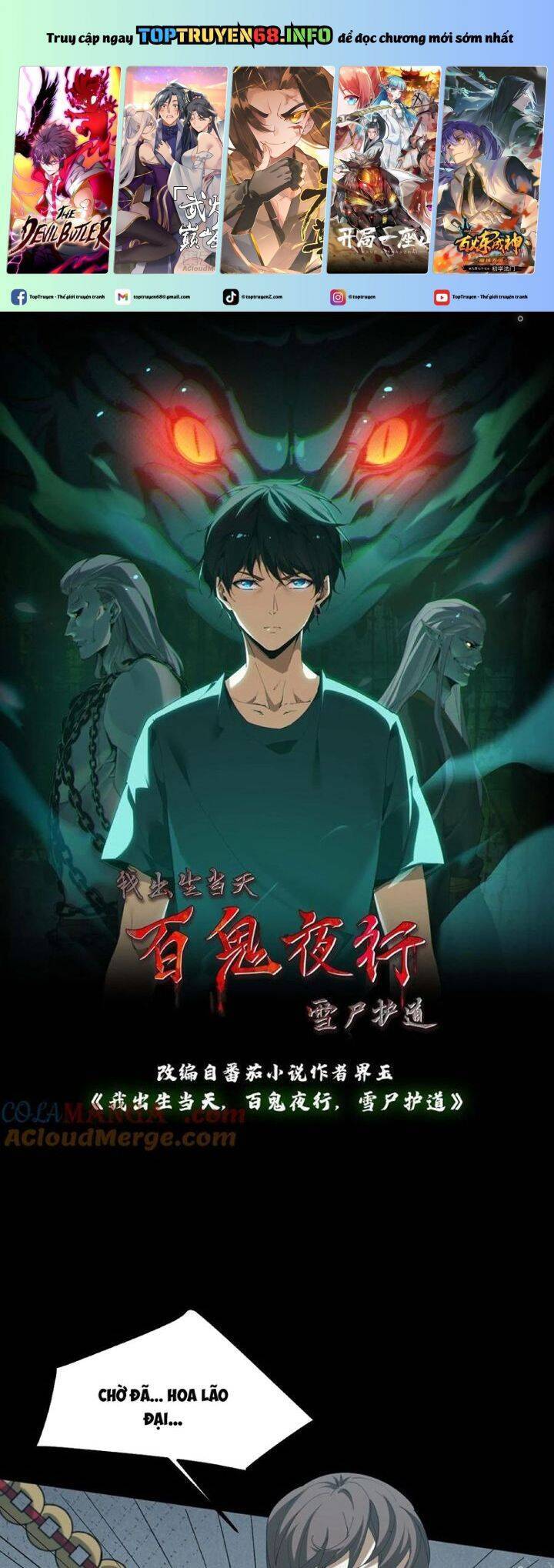 Ngày Tôi Sinh Ra, Bách Quỷ Dạ Hành, Tuyết Thi Hộ Đạo Chapter 437 - 2