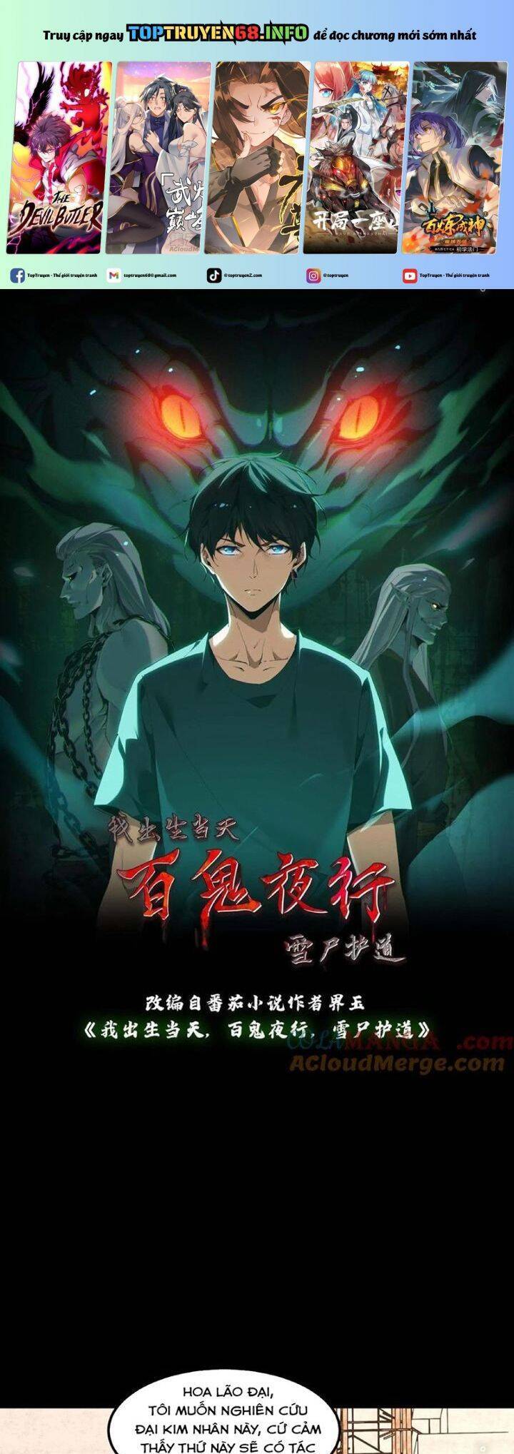 Ngày Tôi Sinh Ra, Bách Quỷ Dạ Hành, Tuyết Thi Hộ Đạo Chapter 438 - 2