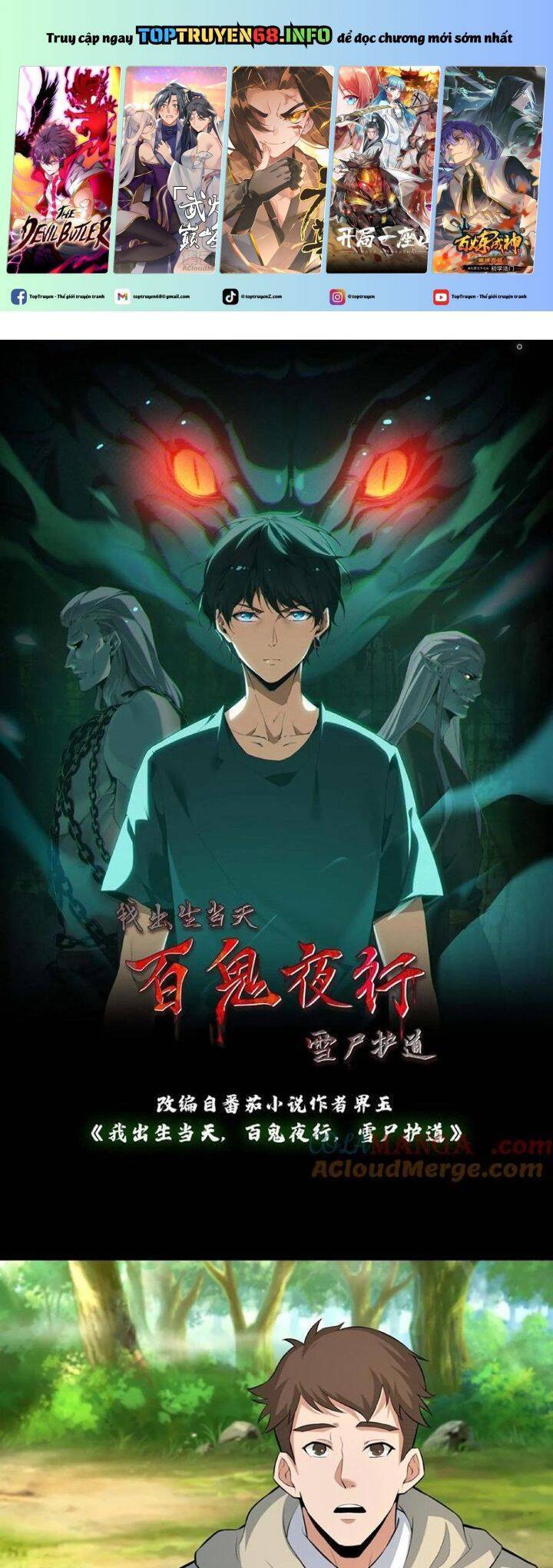 Ngày Tôi Sinh Ra, Bách Quỷ Dạ Hành, Tuyết Thi Hộ Đạo Chapter 440 - 2