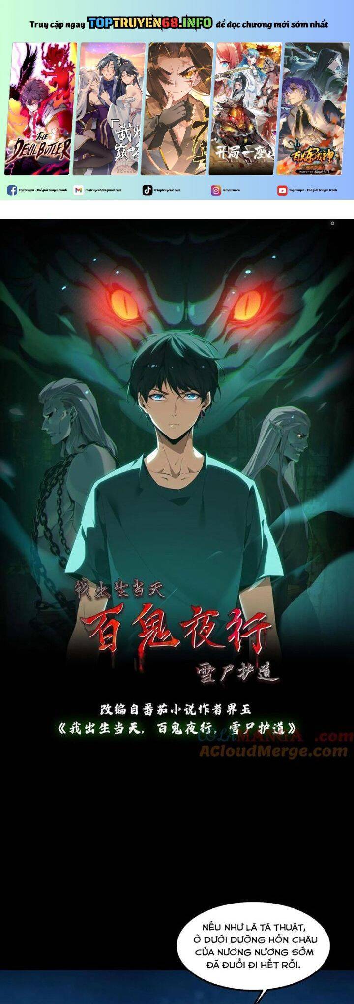 Ngày Tôi Sinh Ra, Bách Quỷ Dạ Hành, Tuyết Thi Hộ Đạo Chapter 442 - 2