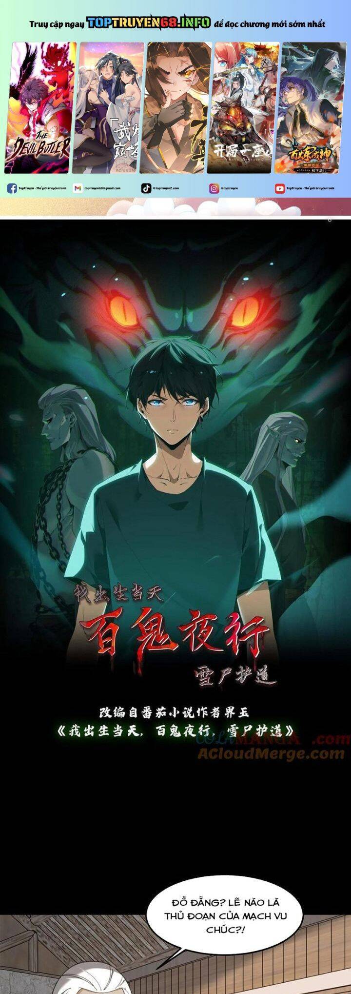 Ngày Tôi Sinh Ra, Bách Quỷ Dạ Hành, Tuyết Thi Hộ Đạo Chapter 444 - 2