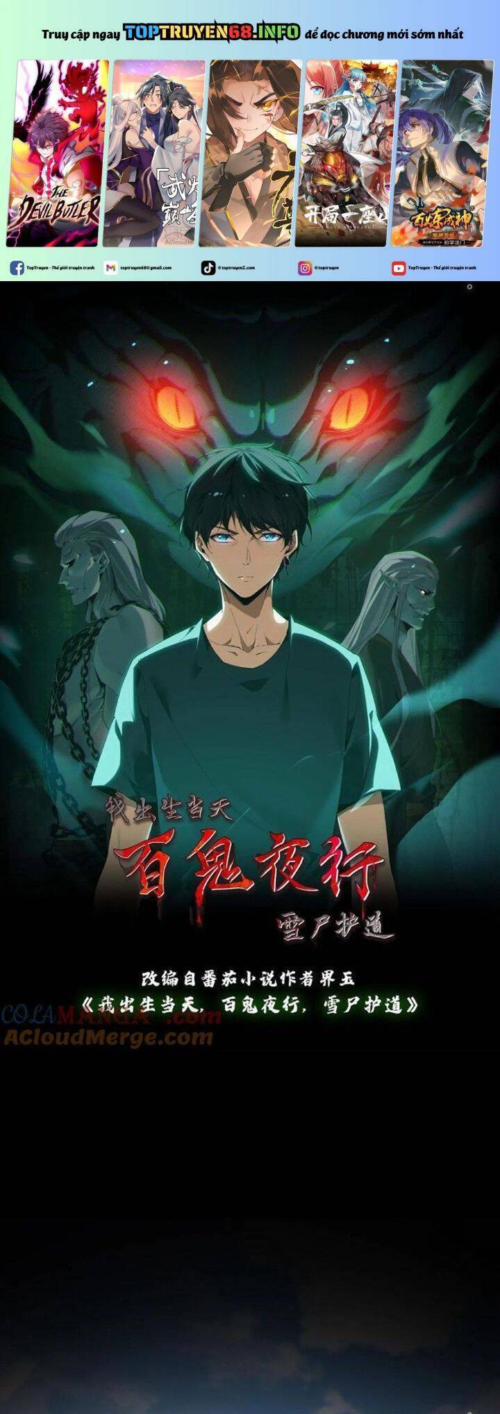 Ngày Tôi Sinh Ra, Bách Quỷ Dạ Hành, Tuyết Thi Hộ Đạo Chapter 445 - 2