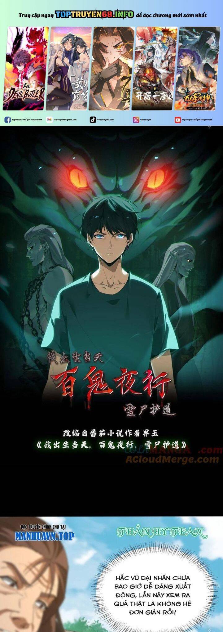 Ngày Tôi Sinh Ra, Bách Quỷ Dạ Hành, Tuyết Thi Hộ Đạo Chapter 446 - 2