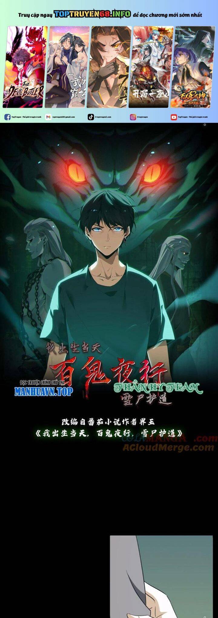 Ngày Tôi Sinh Ra, Bách Quỷ Dạ Hành, Tuyết Thi Hộ Đạo Chapter 447 - 2