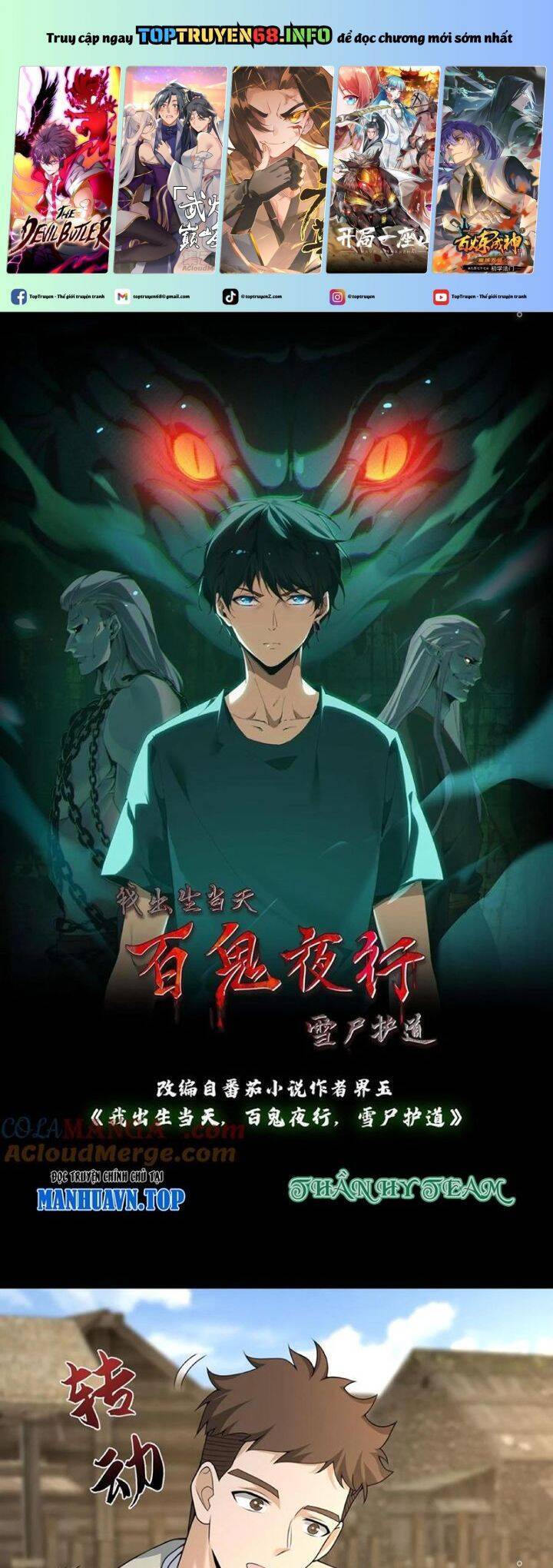 Ngày Tôi Sinh Ra, Bách Quỷ Dạ Hành, Tuyết Thi Hộ Đạo Chapter 448 - 2