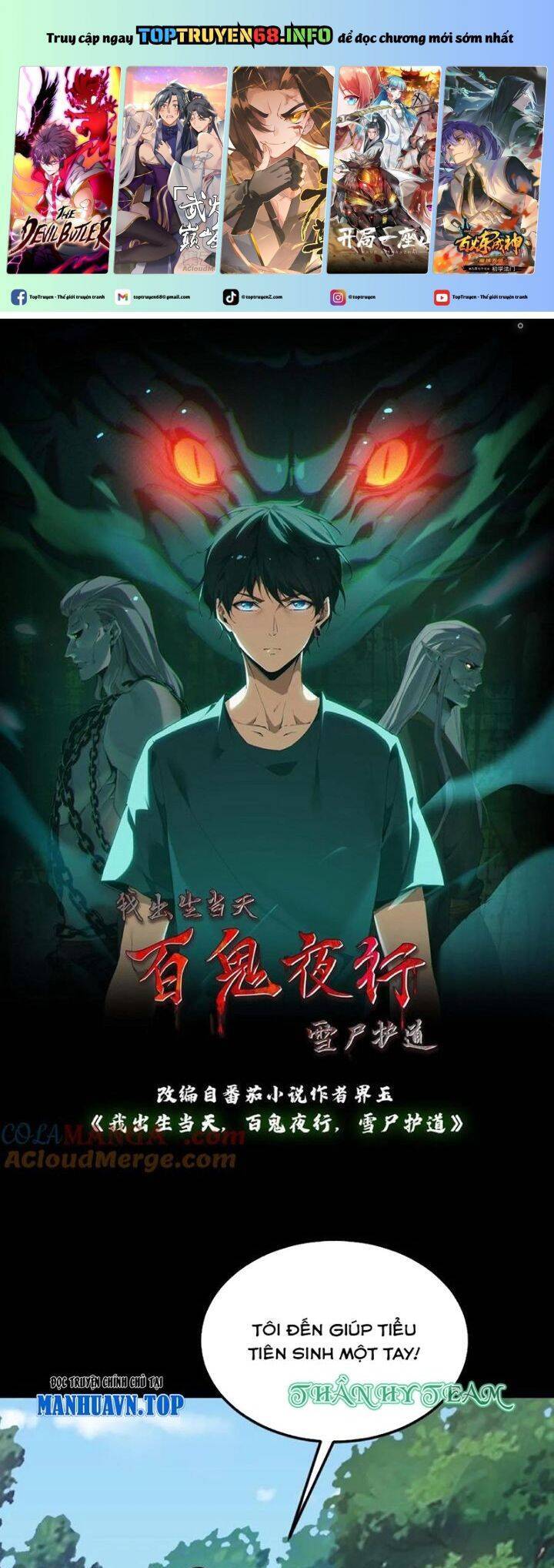 Ngày Tôi Sinh Ra, Bách Quỷ Dạ Hành, Tuyết Thi Hộ Đạo Chapter 457 - 2