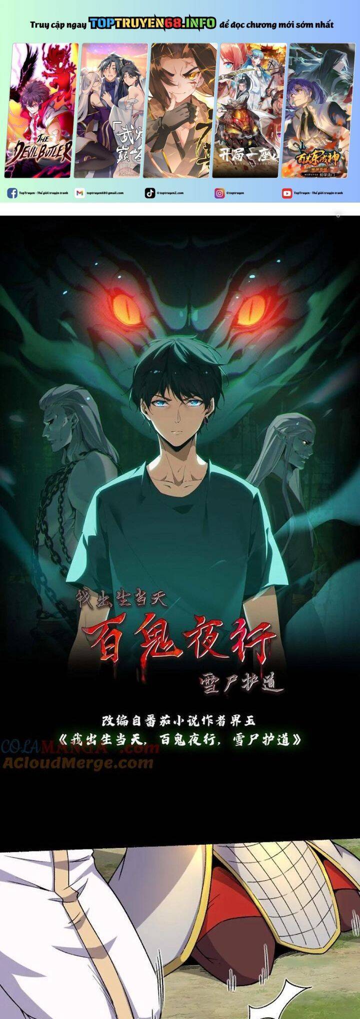 Ngày Tôi Sinh Ra, Bách Quỷ Dạ Hành, Tuyết Thi Hộ Đạo Chapter 459 - 2