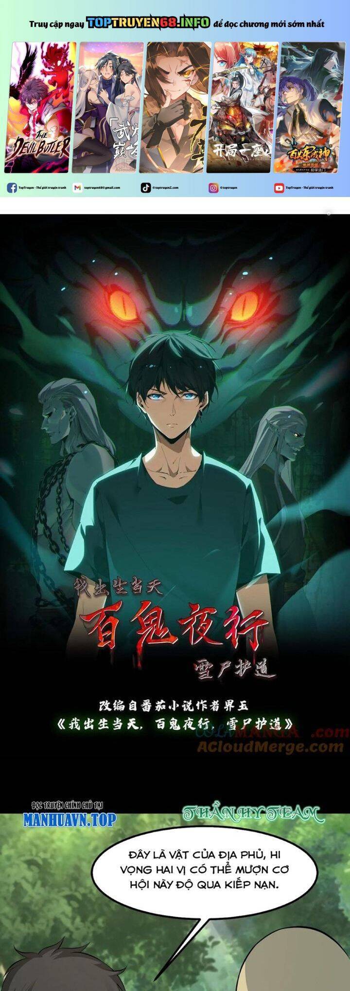 Ngày Tôi Sinh Ra, Bách Quỷ Dạ Hành, Tuyết Thi Hộ Đạo Chapter 460 - 2