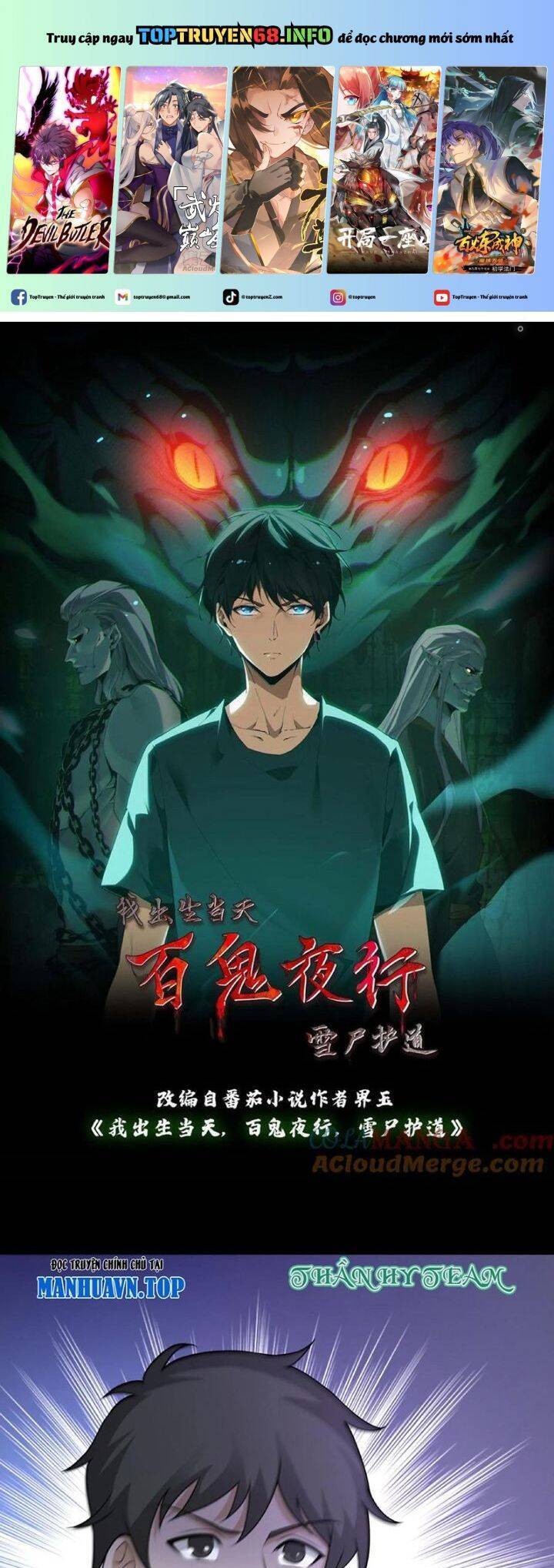 Ngày Tôi Sinh Ra, Bách Quỷ Dạ Hành, Tuyết Thi Hộ Đạo Chapter 462 - 2