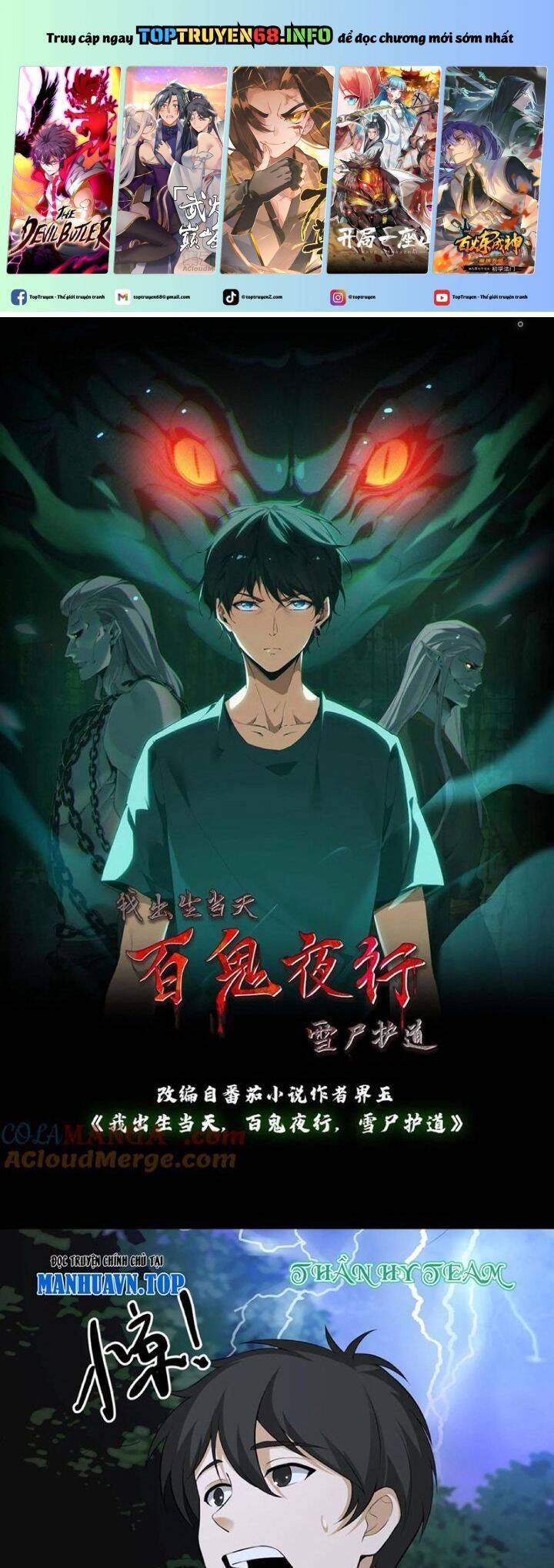 Ngày Tôi Sinh Ra, Bách Quỷ Dạ Hành, Tuyết Thi Hộ Đạo Chapter 463 - 2