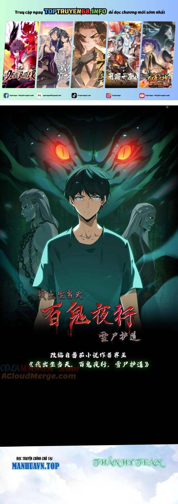 Ngày Tôi Sinh Ra, Bách Quỷ Dạ Hành, Tuyết Thi Hộ Đạo Chapter 464 - 2