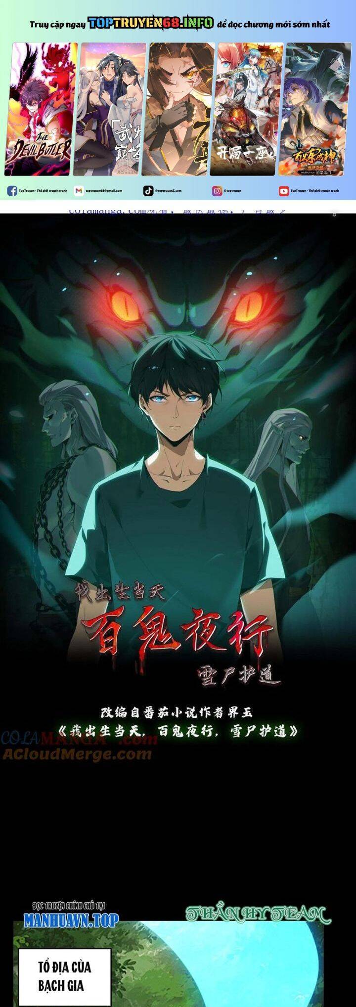 Ngày Tôi Sinh Ra, Bách Quỷ Dạ Hành, Tuyết Thi Hộ Đạo Chapter 465 - 2