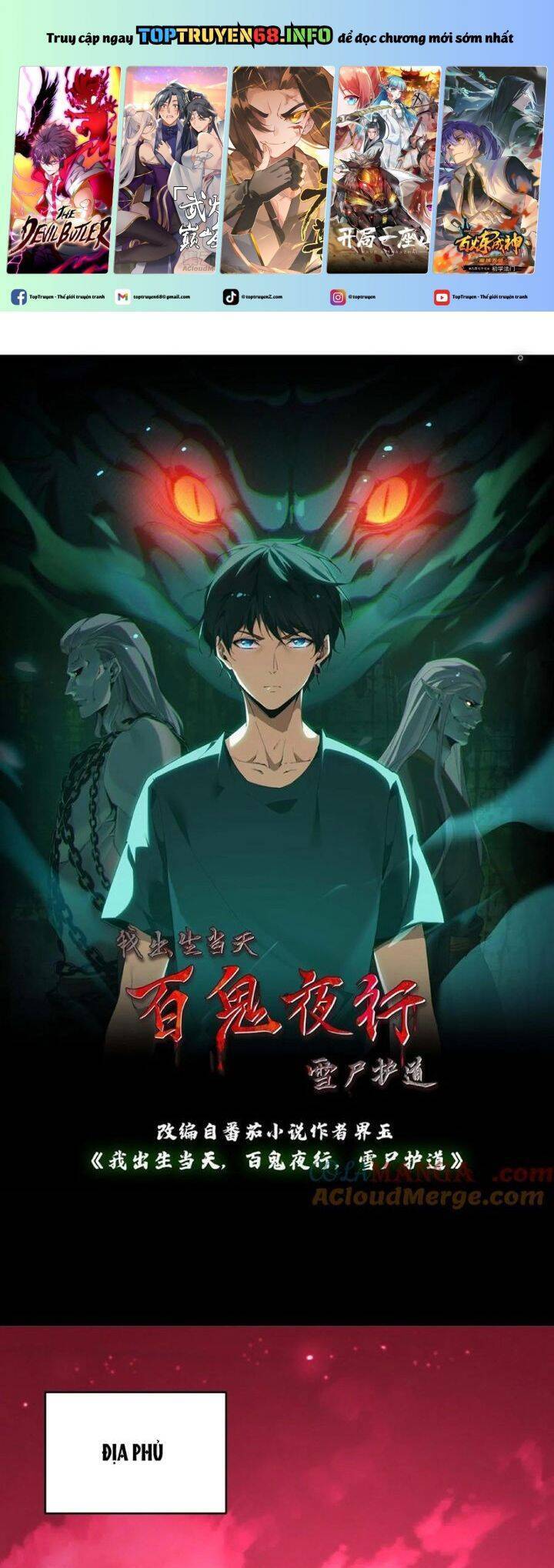 Ngày Tôi Sinh Ra, Bách Quỷ Dạ Hành, Tuyết Thi Hộ Đạo Chapter 466 - 2