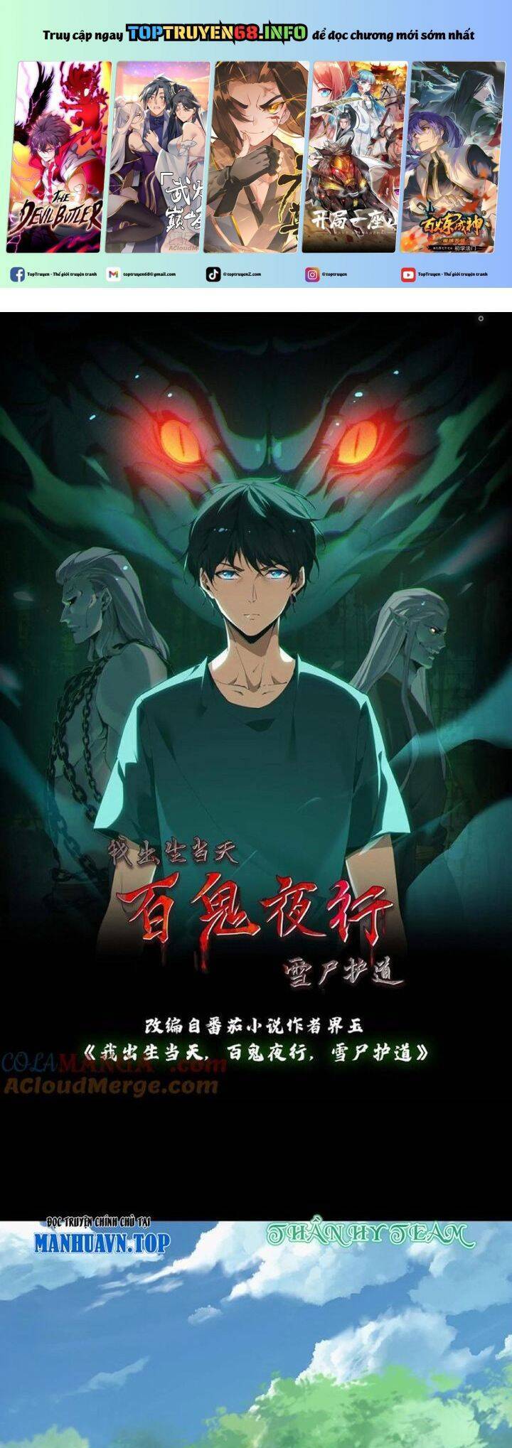 Ngày Tôi Sinh Ra, Bách Quỷ Dạ Hành, Tuyết Thi Hộ Đạo Chapter 467 - 2