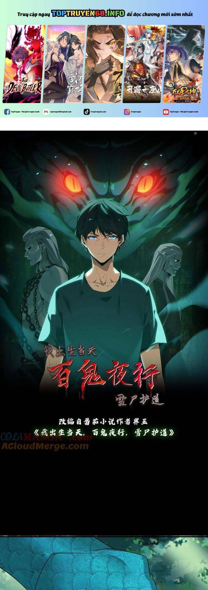 Ngày Tôi Sinh Ra, Bách Quỷ Dạ Hành, Tuyết Thi Hộ Đạo Chapter 468 - 2