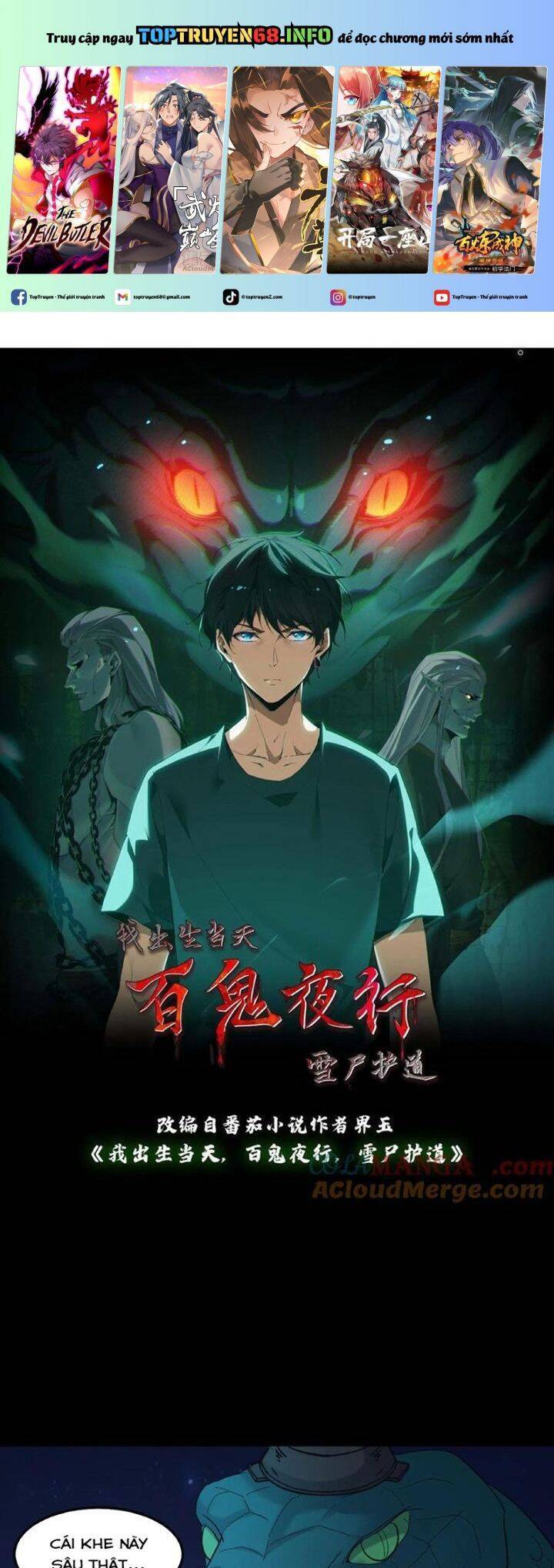 Ngày Tôi Sinh Ra, Bách Quỷ Dạ Hành, Tuyết Thi Hộ Đạo Chapter 469 - 2