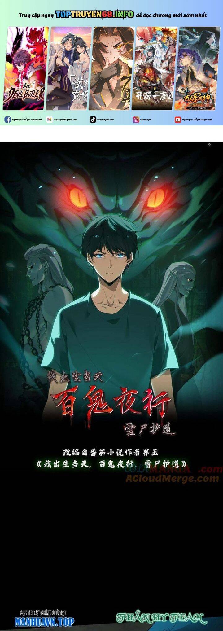 Ngày Tôi Sinh Ra, Bách Quỷ Dạ Hành, Tuyết Thi Hộ Đạo Chapter 470 - 2