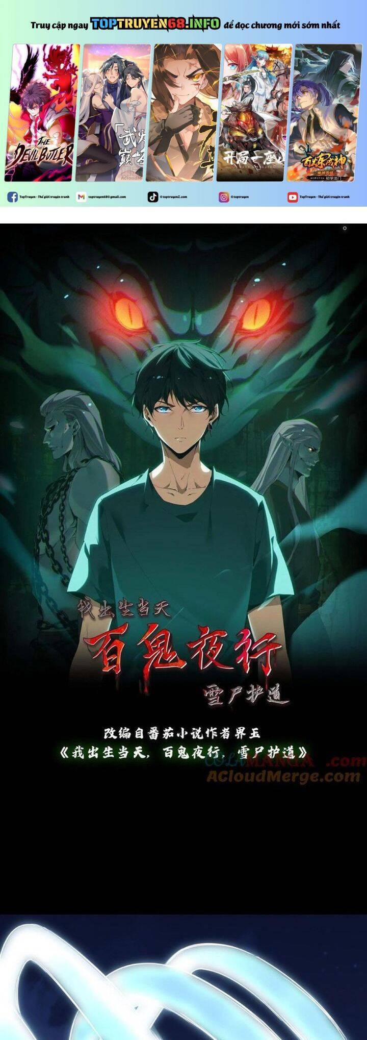 Ngày Tôi Sinh Ra, Bách Quỷ Dạ Hành, Tuyết Thi Hộ Đạo Chapter 471 - 2