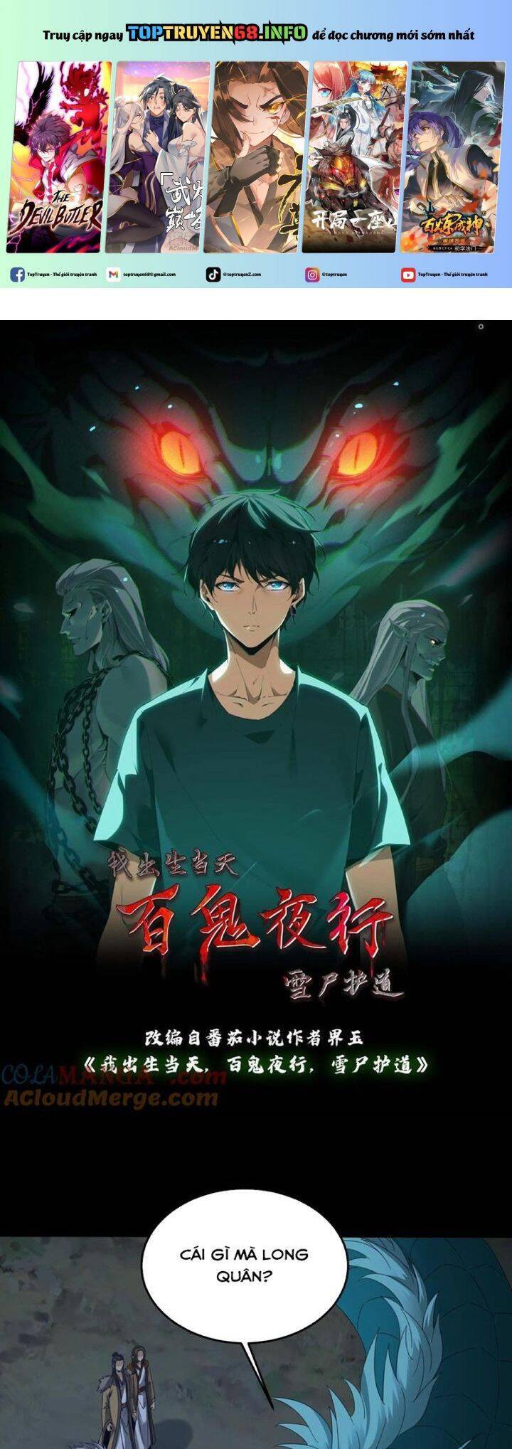 Ngày Tôi Sinh Ra, Bách Quỷ Dạ Hành, Tuyết Thi Hộ Đạo Chapter 472 - 2