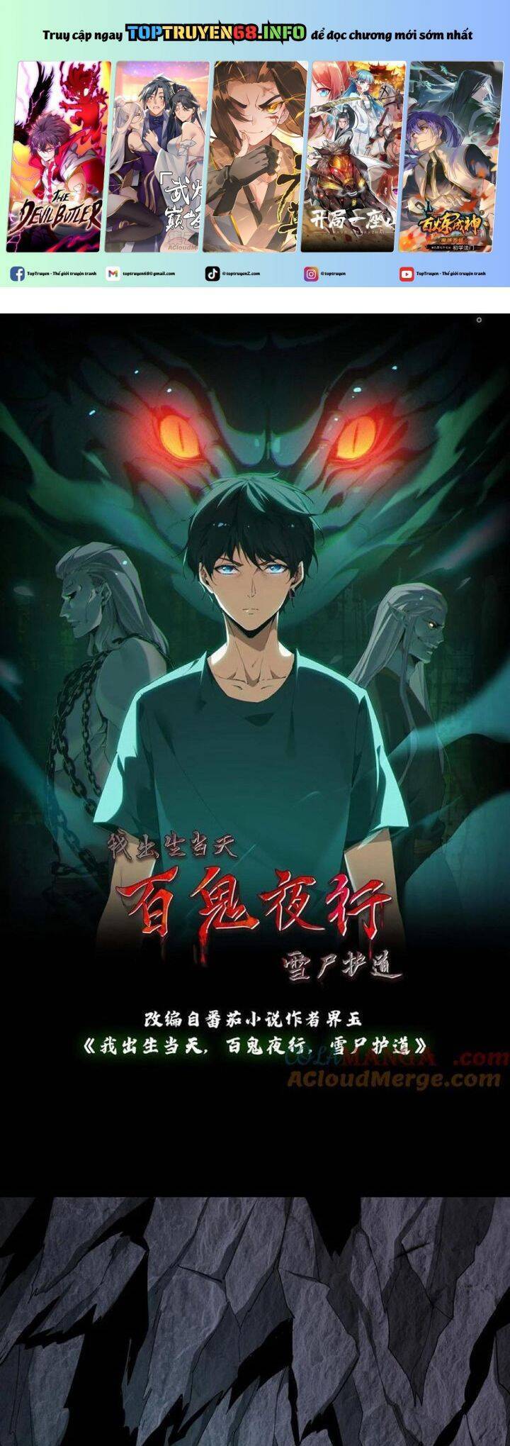 Ngày Tôi Sinh Ra, Bách Quỷ Dạ Hành, Tuyết Thi Hộ Đạo Chapter 473 - 2