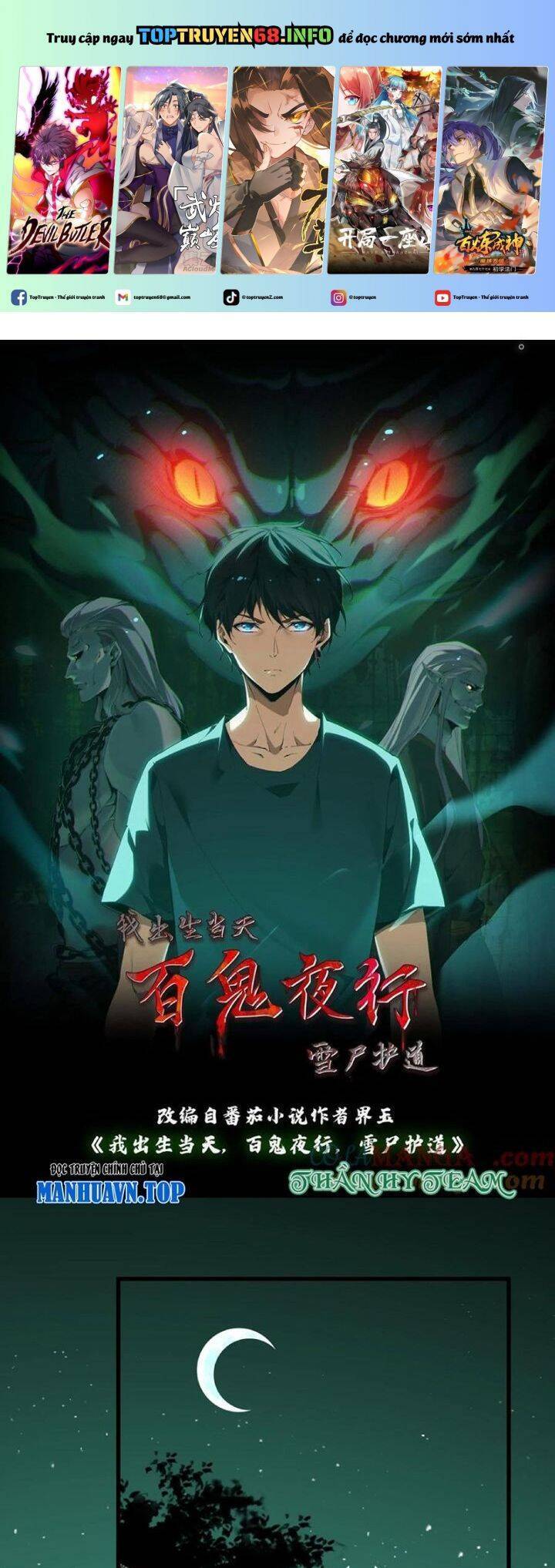 Ngày Tôi Sinh Ra, Bách Quỷ Dạ Hành, Tuyết Thi Hộ Đạo Chapter 474 - 2