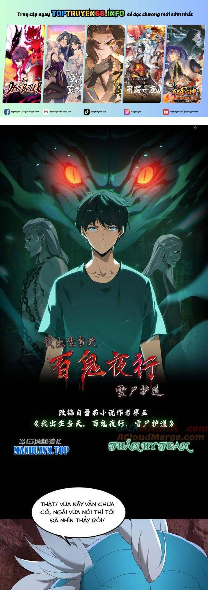 Ngày Tôi Sinh Ra, Bách Quỷ Dạ Hành, Tuyết Thi Hộ Đạo Chapter 476 - 2