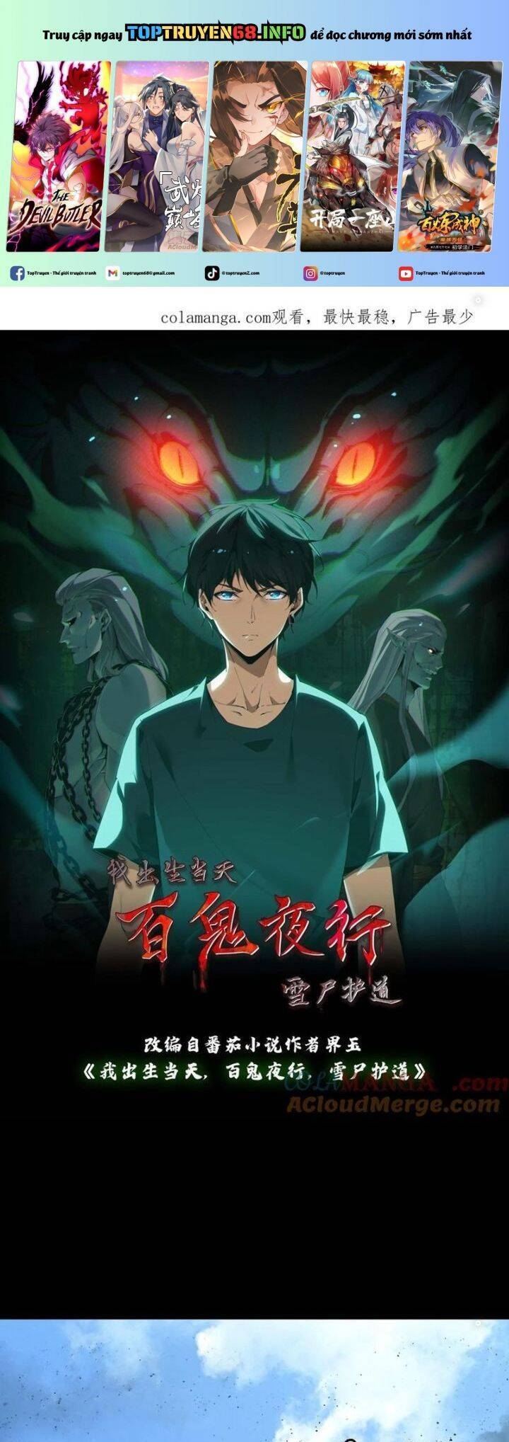 Ngày Tôi Sinh Ra, Bách Quỷ Dạ Hành, Tuyết Thi Hộ Đạo Chapter 480 - 2