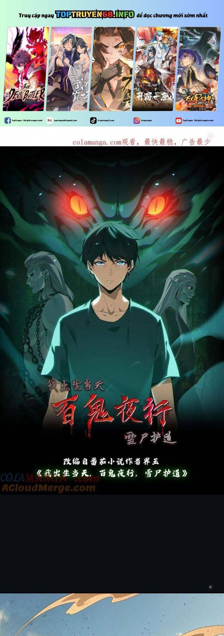 Ngày Tôi Sinh Ra, Bách Quỷ Dạ Hành, Tuyết Thi Hộ Đạo Chapter 481 - 2