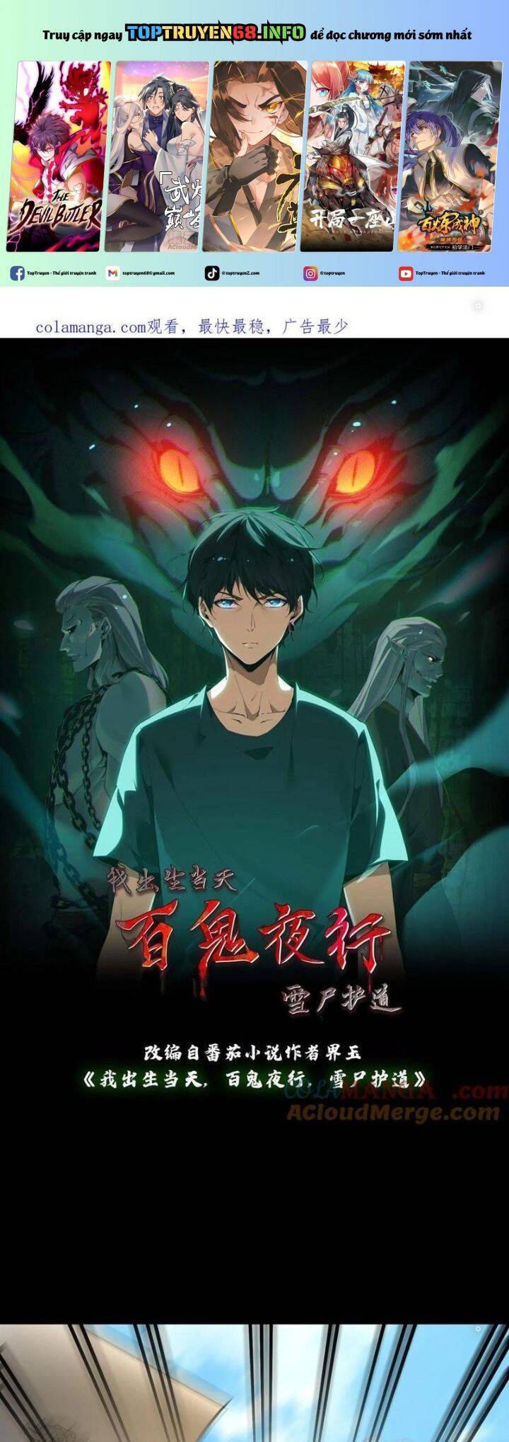 Ngày Tôi Sinh Ra, Bách Quỷ Dạ Hành, Tuyết Thi Hộ Đạo Chapter 482 - 2