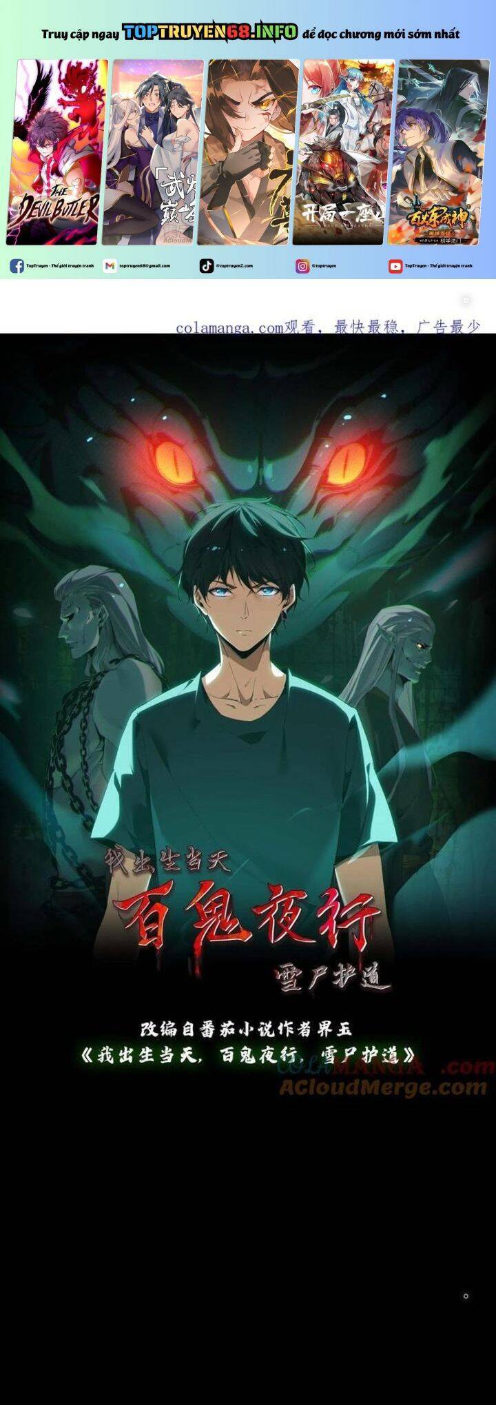 Ngày Tôi Sinh Ra, Bách Quỷ Dạ Hành, Tuyết Thi Hộ Đạo Chapter 483 - 2