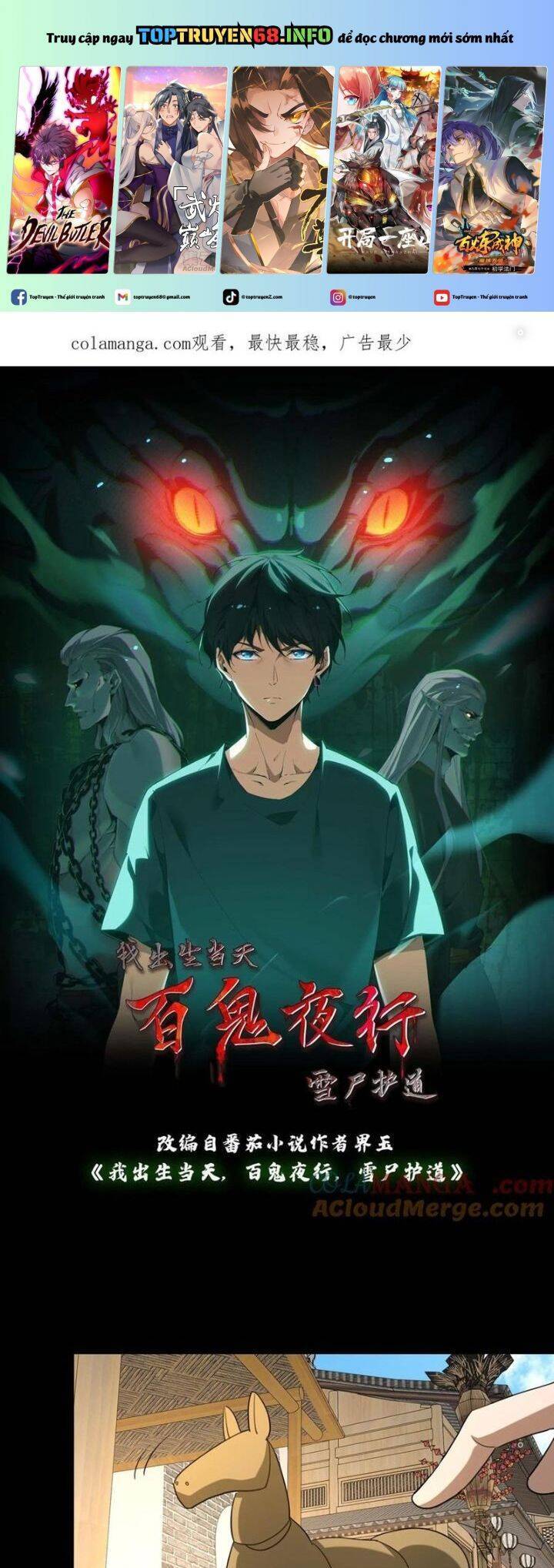 Ngày Tôi Sinh Ra, Bách Quỷ Dạ Hành, Tuyết Thi Hộ Đạo Chapter 484 - 2