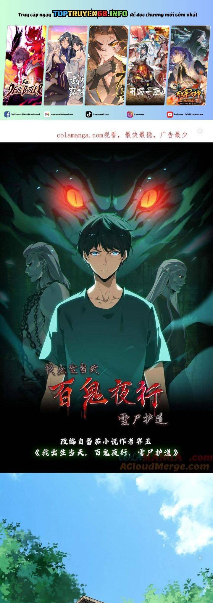 Ngày Tôi Sinh Ra, Bách Quỷ Dạ Hành, Tuyết Thi Hộ Đạo Chapter 485 - 2