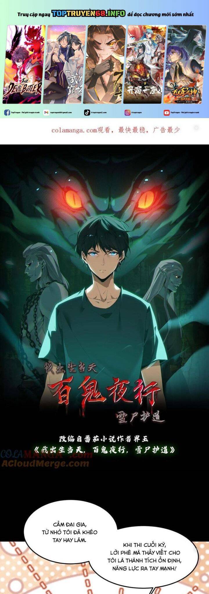 Ngày Tôi Sinh Ra, Bách Quỷ Dạ Hành, Tuyết Thi Hộ Đạo Chapter 491 - 2