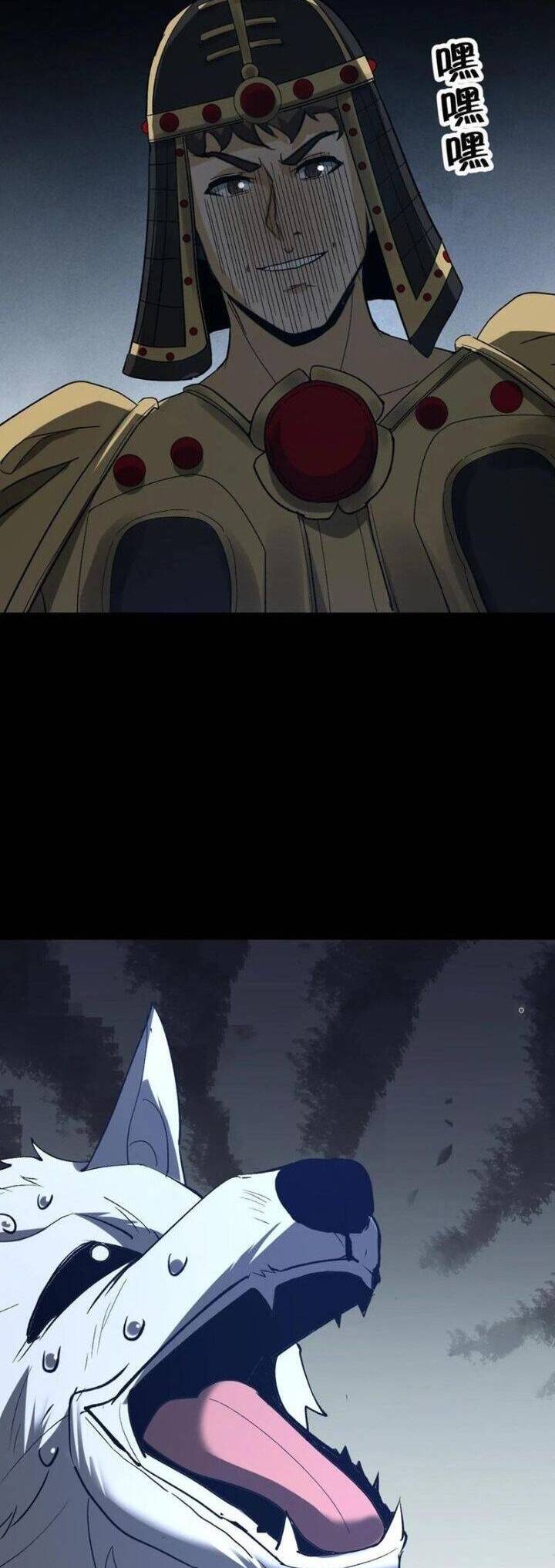 Ngày Tôi Sinh Ra, Bách Quỷ Dạ Hành, Tuyết Thi Hộ Đạo Chapter 494 - 3