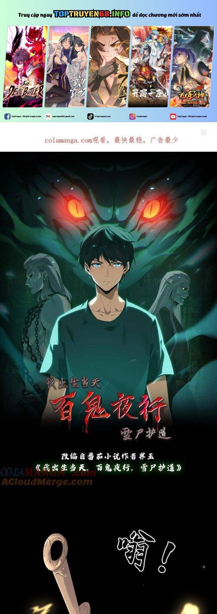 Ngày Tôi Sinh Ra, Bách Quỷ Dạ Hành, Tuyết Thi Hộ Đạo Chapter 498 - 2