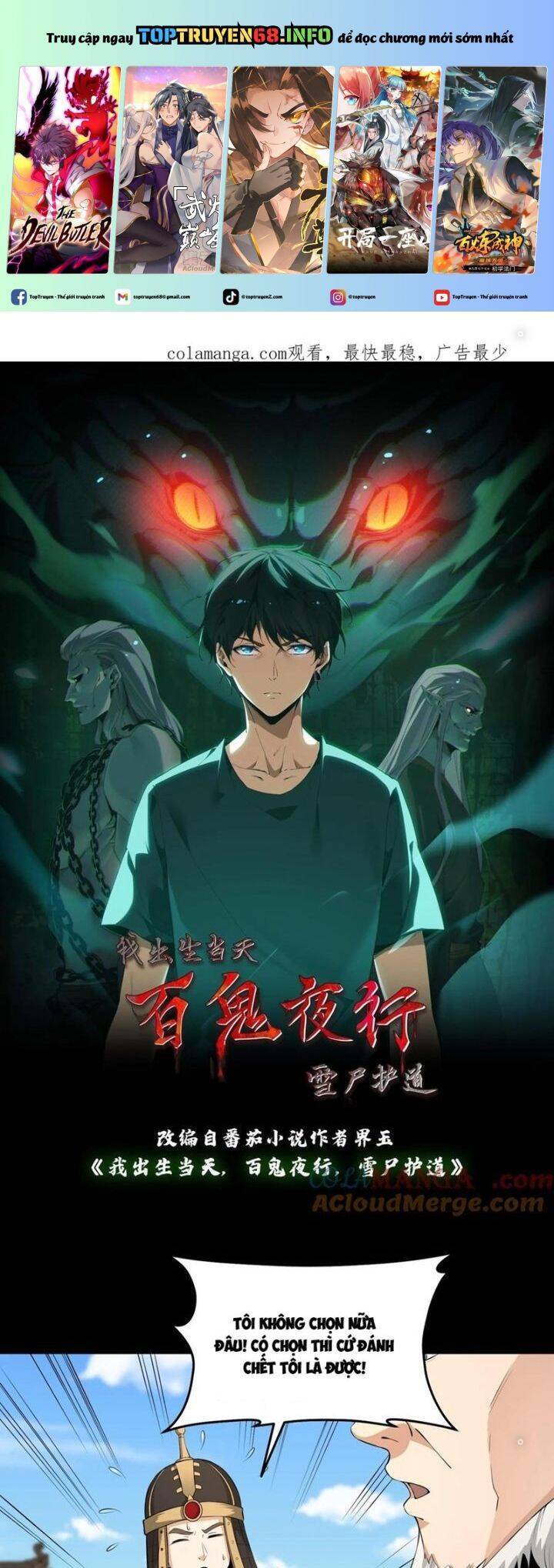 Ngày Tôi Sinh Ra, Bách Quỷ Dạ Hành, Tuyết Thi Hộ Đạo Chapter 499 - 2