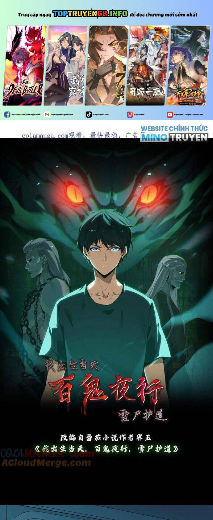 Ngày Tôi Sinh Ra, Bách Quỷ Dạ Hành, Tuyết Thi Hộ Đạo Chapter 528 - 1
