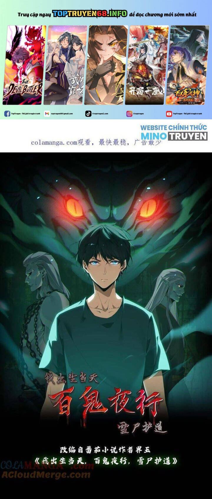 Ngày Tôi Sinh Ra, Bách Quỷ Dạ Hành, Tuyết Thi Hộ Đạo Chapter 529 - 1