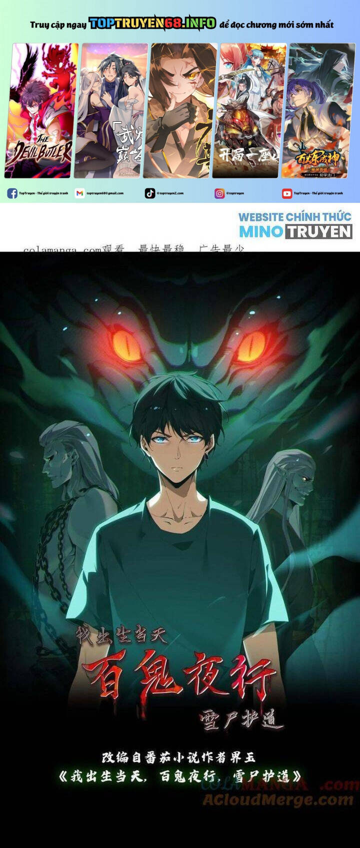 Ngày Tôi Sinh Ra, Bách Quỷ Dạ Hành, Tuyết Thi Hộ Đạo Chapter 531 - 1