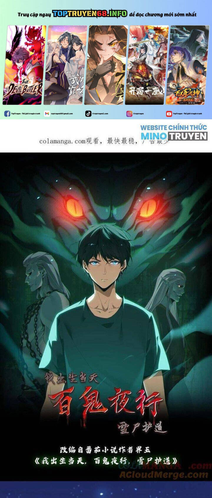 Ngày Tôi Sinh Ra, Bách Quỷ Dạ Hành, Tuyết Thi Hộ Đạo Chapter 532 - 1