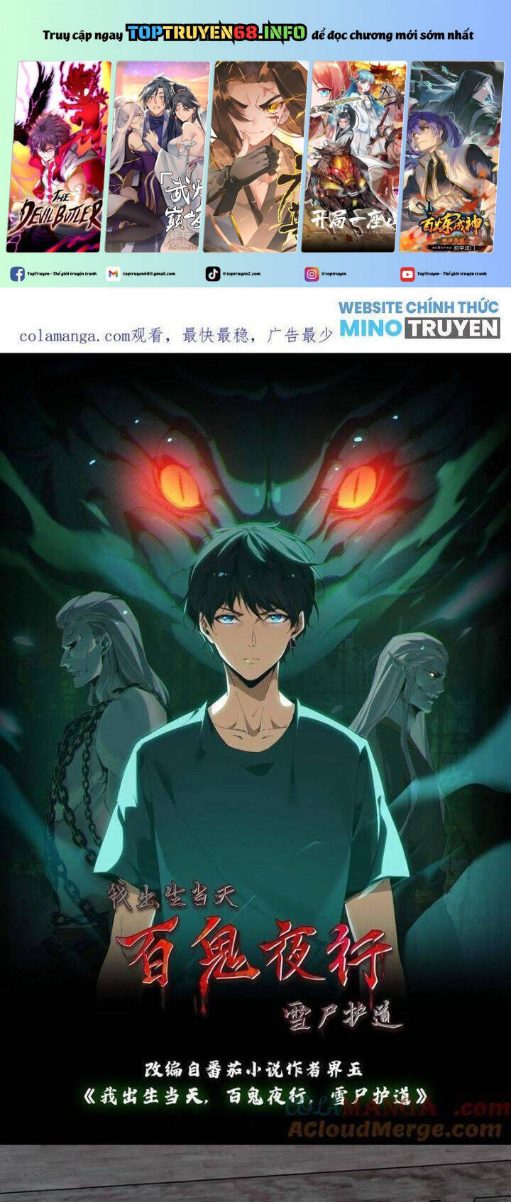 Ngày Tôi Sinh Ra, Bách Quỷ Dạ Hành, Tuyết Thi Hộ Đạo Chapter 534 - 1