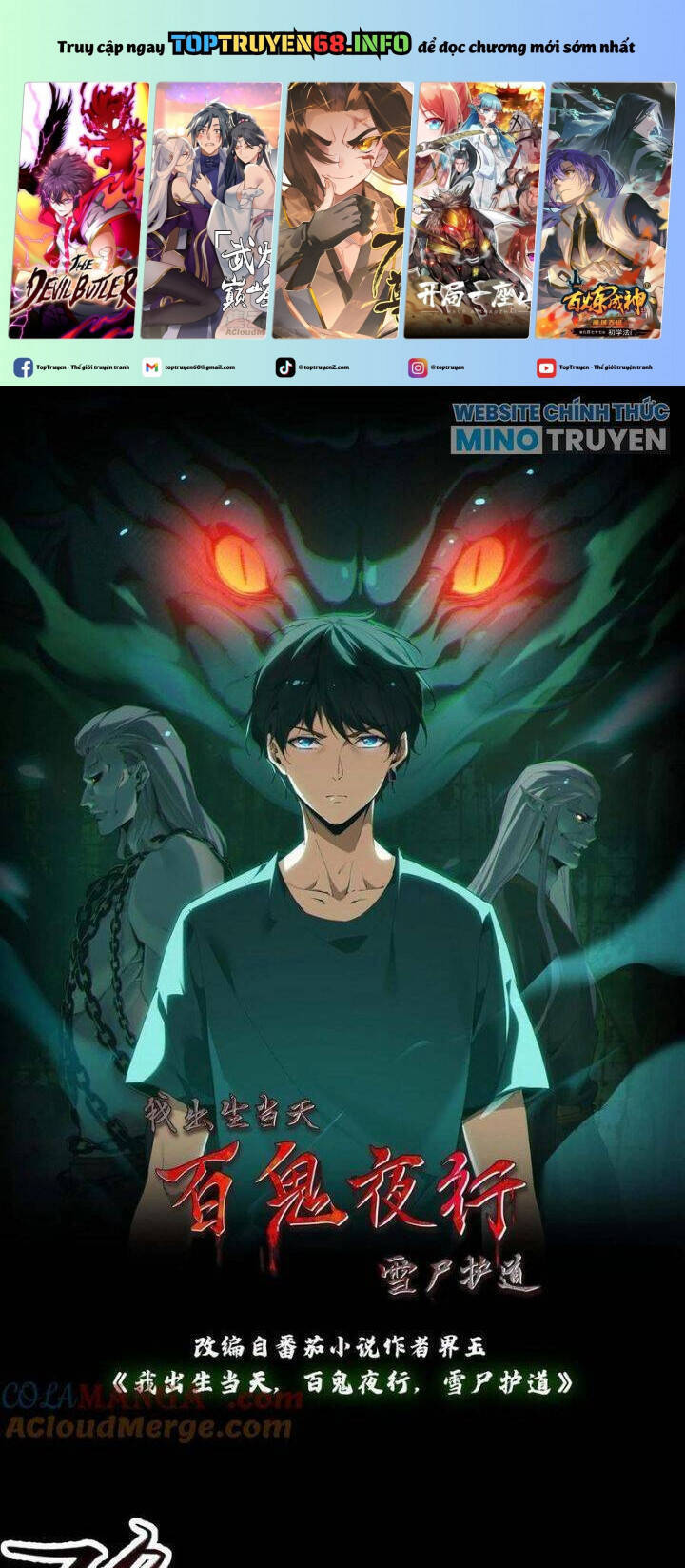 Ngày Tôi Sinh Ra, Bách Quỷ Dạ Hành, Tuyết Thi Hộ Đạo Chapter 539 - 1