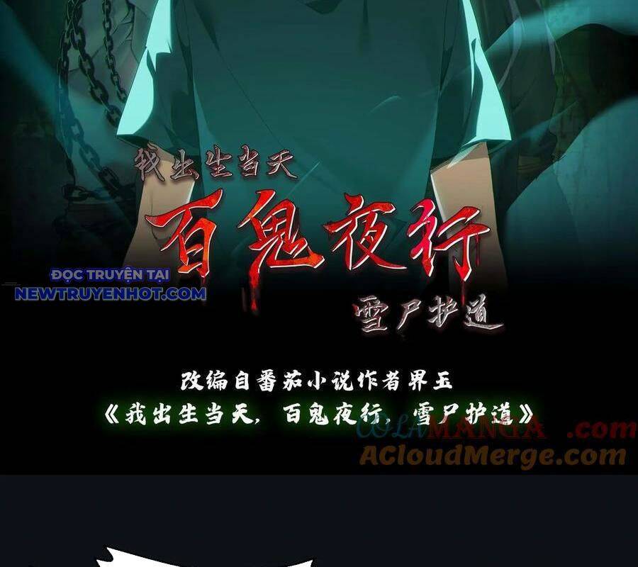 Ngày Tôi Sinh Ra, Bách Quỷ Dạ Hành, Tuyết Thi Hộ Đạo Chapter 573 - 4