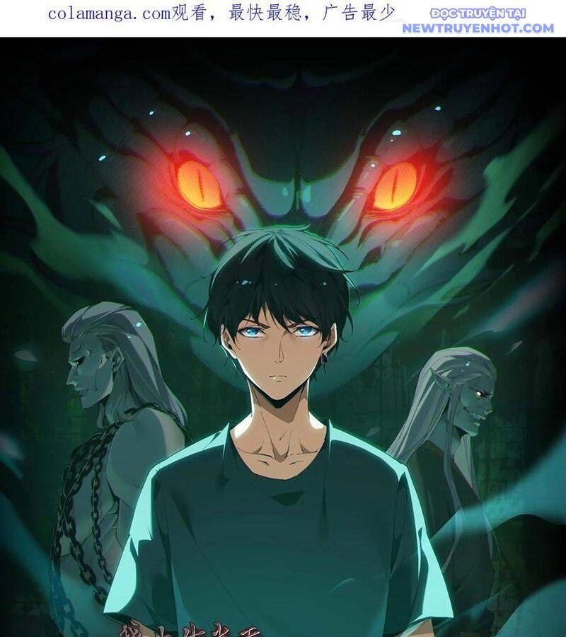 Ngày Tôi Sinh Ra, Bách Quỷ Dạ Hành, Tuyết Thi Hộ Đạo Chapter 574 - 3