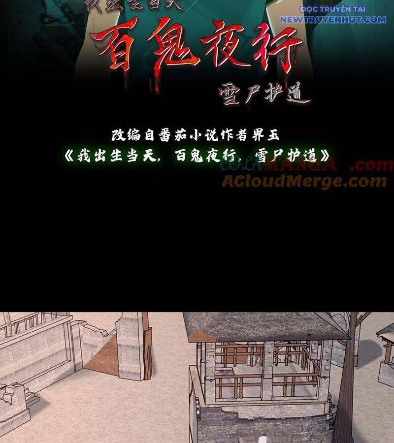 Ngày Tôi Sinh Ra, Bách Quỷ Dạ Hành, Tuyết Thi Hộ Đạo Chapter 574 - 4